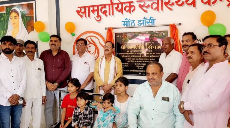 मोंठ में नवनिर्मित प्रतीक्षालय का एमएलसी रामतीर्थ सिंगल ने किया उद्घाटनअहिल्याबाई होल्कर के नाम पर निर्मित प्रतीक्षालय को बताया नारी सम्मान का प्रतीक