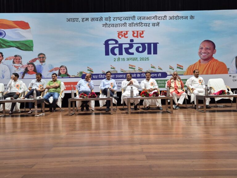 हर घर तिरंगा महोत्सव में उमड़ा जनसैलाब, देशभक्ति की लहर में सराबोर हुआ जालौन