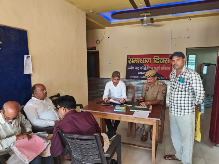 झांसी के पूंछ थाना में थाना समाधान दिवस मनाया गया।