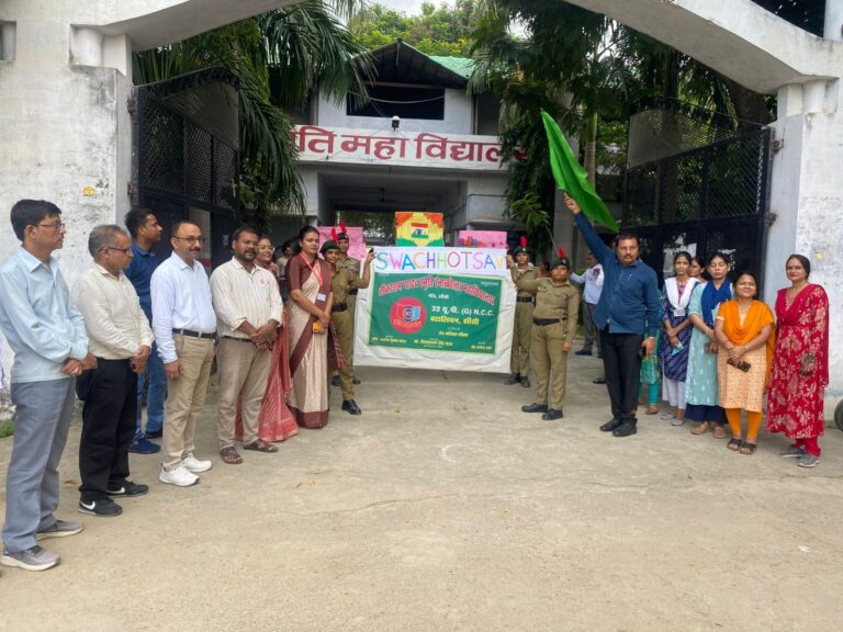 टीकाराम यादव महाविद्यालय में स्वच्छ भारत अभियान के तहत साइकिल रैली का आयोजन