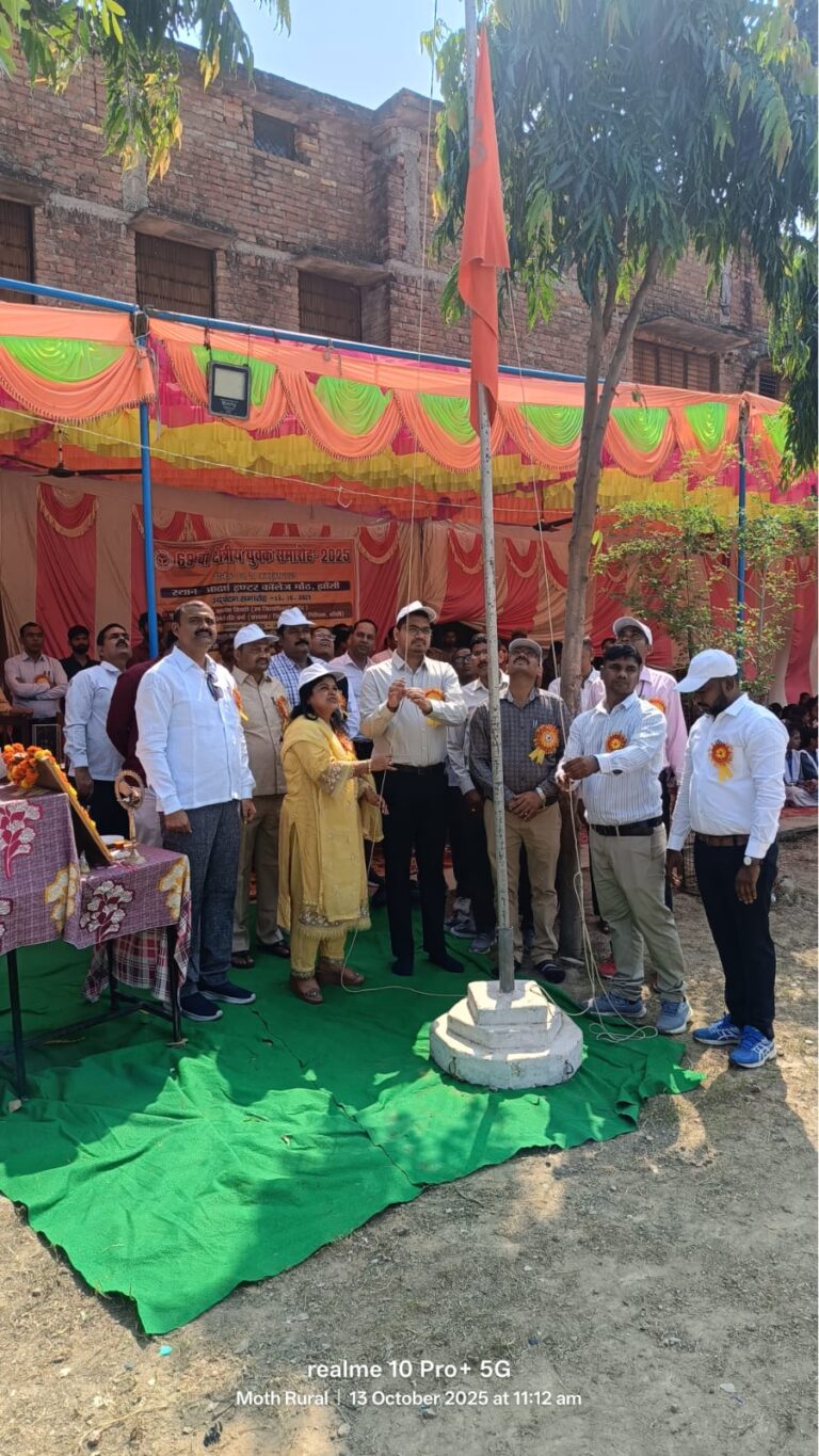 आदर्श इंटर कॉलेज में 69वां क्षेत्रीय युवक समारोह में खेलकूद प्रतियोगिताएं शुरू