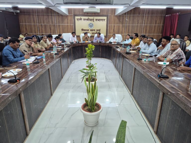 धनतेरस, दीपावली व छठ पूजा को लेकर प्रशासन सक्रिय जिलाधिकारी व पुलिस अधीक्षक ने संभ्रांत नागरिकों संग की बैठक