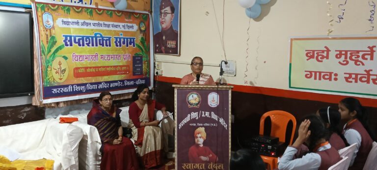 दतिया (भांडेर): हमें भारतीय संस्कृति की जड़ों से जुड़कर अपनी पहचान बनानी चाहिए – उदैनियाँ