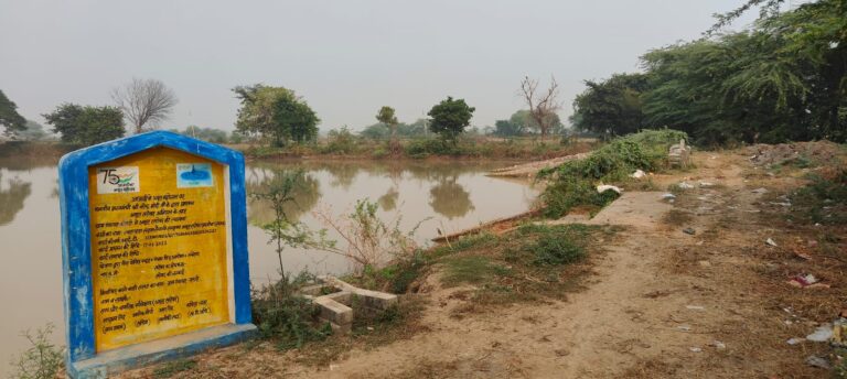पूंछ (झांसी) : अमृत सरोवर तालाबों की दुर्दशा: दो वर्ष में ही उजड़ गई सुंदरता, जिम्मेदारों की अनदेखी से ग्रामीण में नाराजगी
