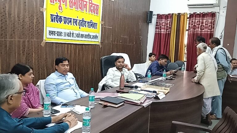 समाधान दिवस पर शिकायतें सुनी