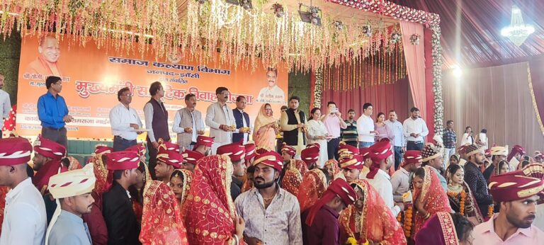 मुख्यमंत्री सामूहिक विवाह कार्यक्रम में 240 जोड़े बंधे वैवाहिक बंधन में