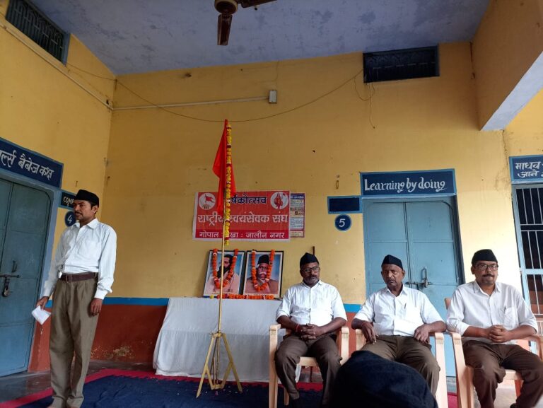 राष्ट्रीय स्वयंसेवक संघ का वार्षिक उत्सव संपन्न