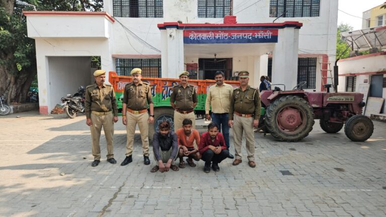 मोंठ के सेमरी गांव से चोरी हुई ट्रॉली बरामद, तीन आरोपी गिरफ्तार