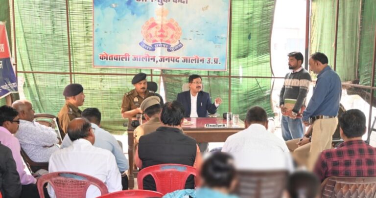 जिलाधिकारी और एसपी ने सुनी शिकायते