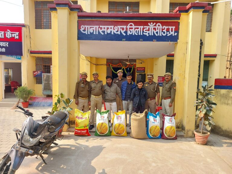 समथर — नगर के अग्गा बाजार स्थित बीज भण्डार की दुकान से मटर एवं गेहूं के बीज की बोरियाँ चोरी होने के मामले में पुलिस ने आरोपी तीन युवकों को चोरी की बोरियों सहित गिरफ्तार कर संबंधित धाराओं में चालान कर दिया है ।