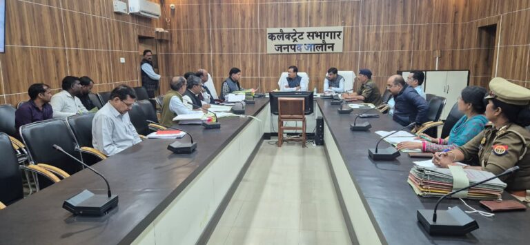 रानी लक्ष्मीबाई महिला एवं बाल सम्मान कोष की समीक्षा बैठक में 20 प्रकरण निस्तारित, शेष पर जिलाधिकारी ने दिए सख्त निर्देश