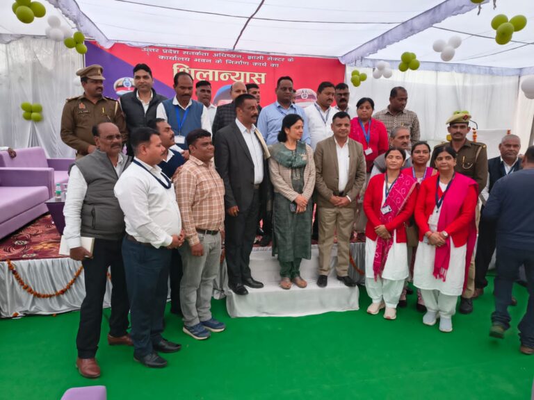 सतर्कता अधिष्ठान के झांसी सेक्टर कार्यालय के भवन का हुआ शिलान्यास