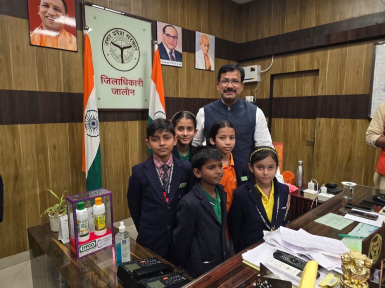 बच्चों ने डीएम से मुलाकात की