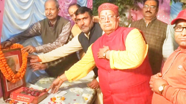 संविधान निर्माता डा.बी.एन.राव की पुण्यतिथि पर बीएसएस परिवार ने श्रद्धा सुमन अर्पित कर दी श्रद्धांजलि