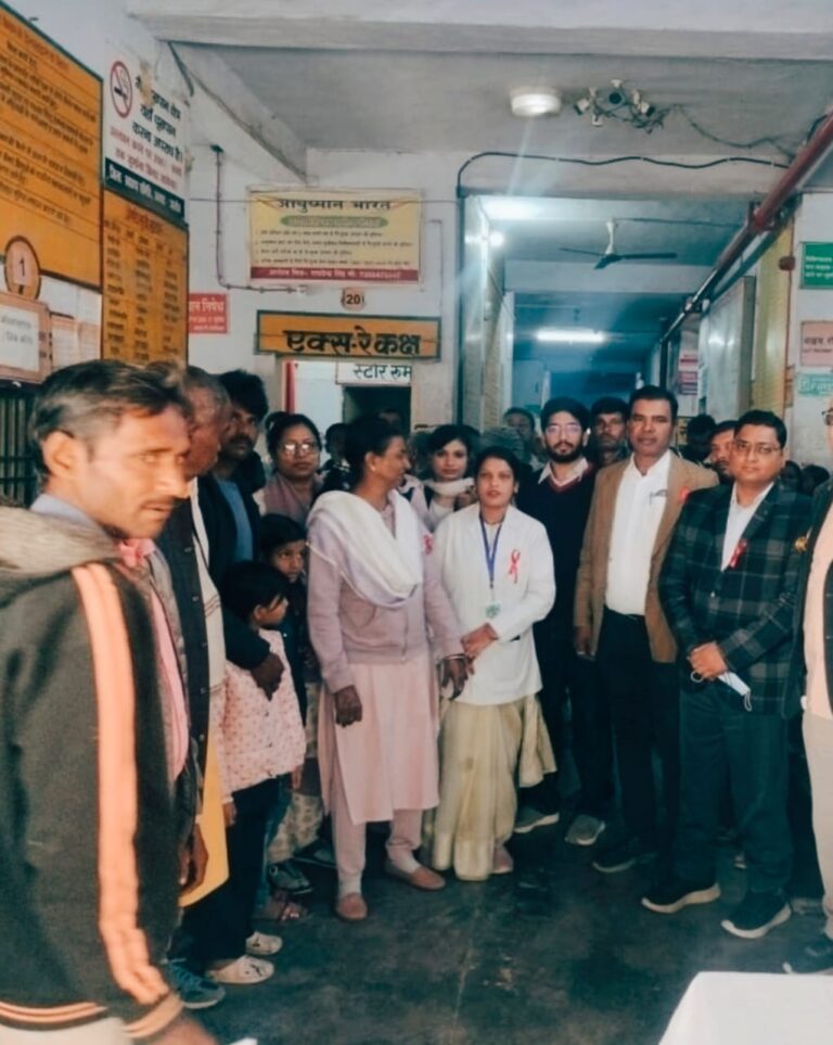 विश्व एड्स दिवस मनाया गया