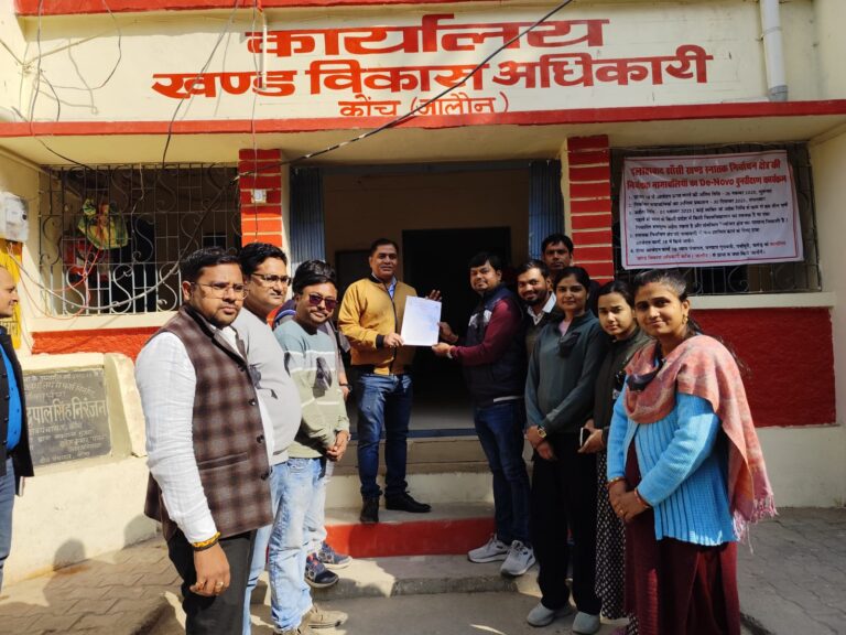 ग्राम पंचायत अधिकारियों ने काली पट्टी बांधकर काम किया