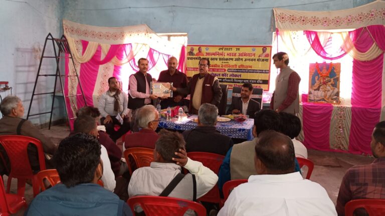 राजकीय फल संरक्षण केंद्र बांदा में बेनिफिशियरी प्रशिक्षण का हुआ समापन