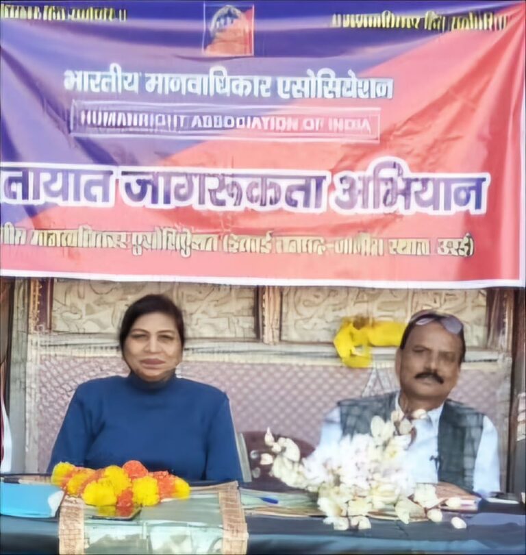 मानवाधिकार जागरूकता संगोष्ठी का आयोजन 10 दिसम्बर को