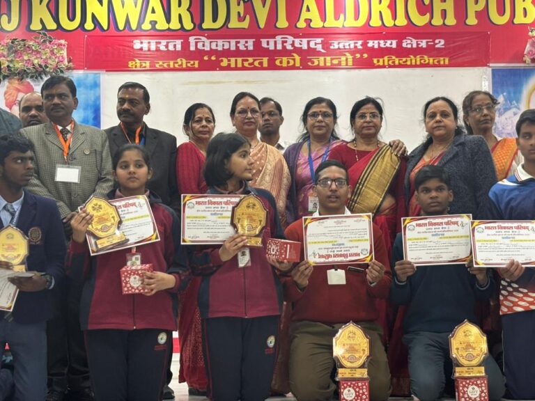 भारत विकास परिषद — क्षेत्र स्तरीय “भारत को जानो” प्रतियोगिता