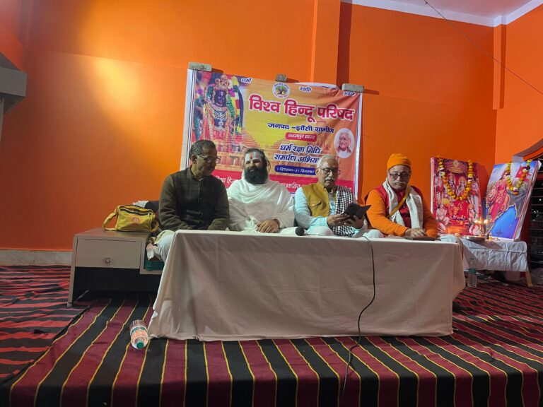 मोंठ-कस्बा के श्री खेरापति सरकार मंदिर पर विश्व हिंदू परिषद ,बजरंग दल द्वारा धर्म रक्षा निधि समर्पण समारोह का आयोजन किया गया।