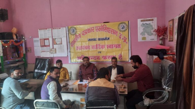 ग्रामीण पत्रकार एसोसिएशन के प्रदेश अध्यक्ष&nbsp; महेंद्र नाथ सिंह के निर्देश पर मंडल प्रभारी / प्रदेश उपाध्यक्ष रामनरेश सिंह चौहान का शिथिल जिला इकाइयों पर बड़ा एक्शन