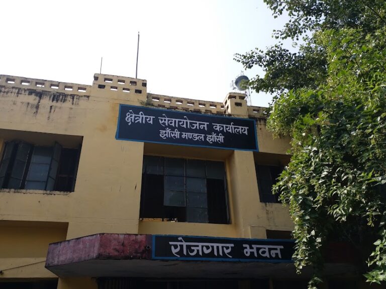 योगी सरकार झांसी में 16 दिसंबर को कराएगी पिंक जॉब फेयर का आयोजन