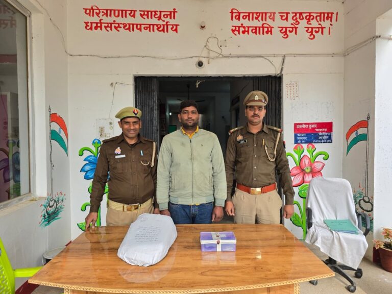 जालौन में बैंक अधिकारी बनकर ठगी करने वाला शातिर गिरफ्तार