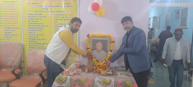 साप्ताहिक पत्रिका ‘रिछारिया दर्शन’ के संस्थापक व प्रधान संपादक रहे स्वर्गीय कृष्णगोपाल रिछारिया की 18वीं पुण्यतिथि पर दी गई श्रद्धांजलि