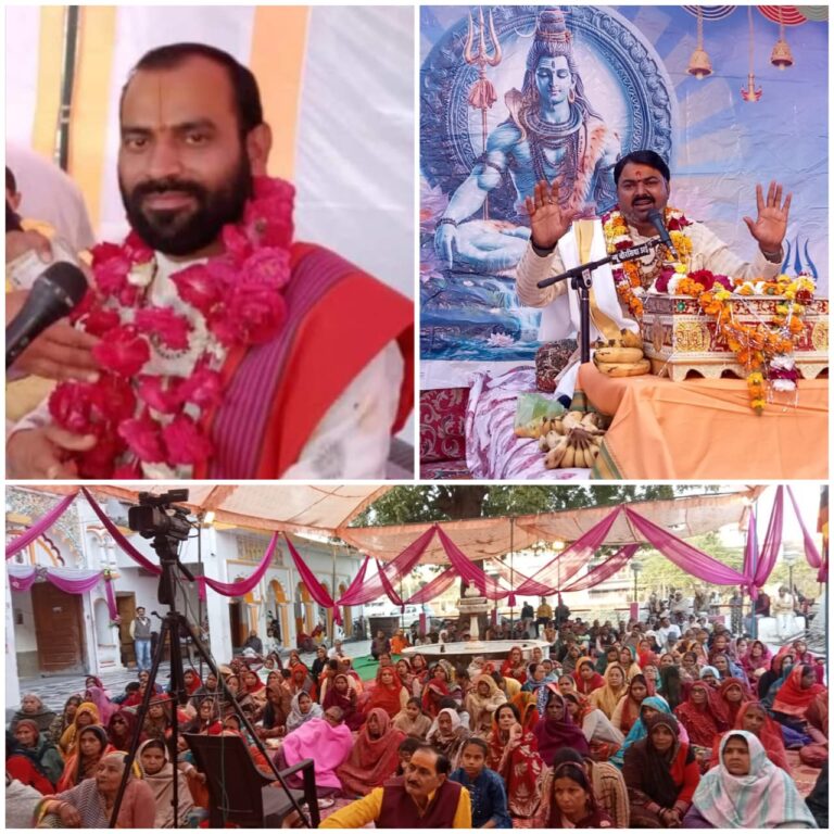 सिद्धपीठ ठड़ेश्वरी मंदिर में दूसरे दिन राम कथा व भागवत कथा, श्रद्धालु हुए भावविभोर