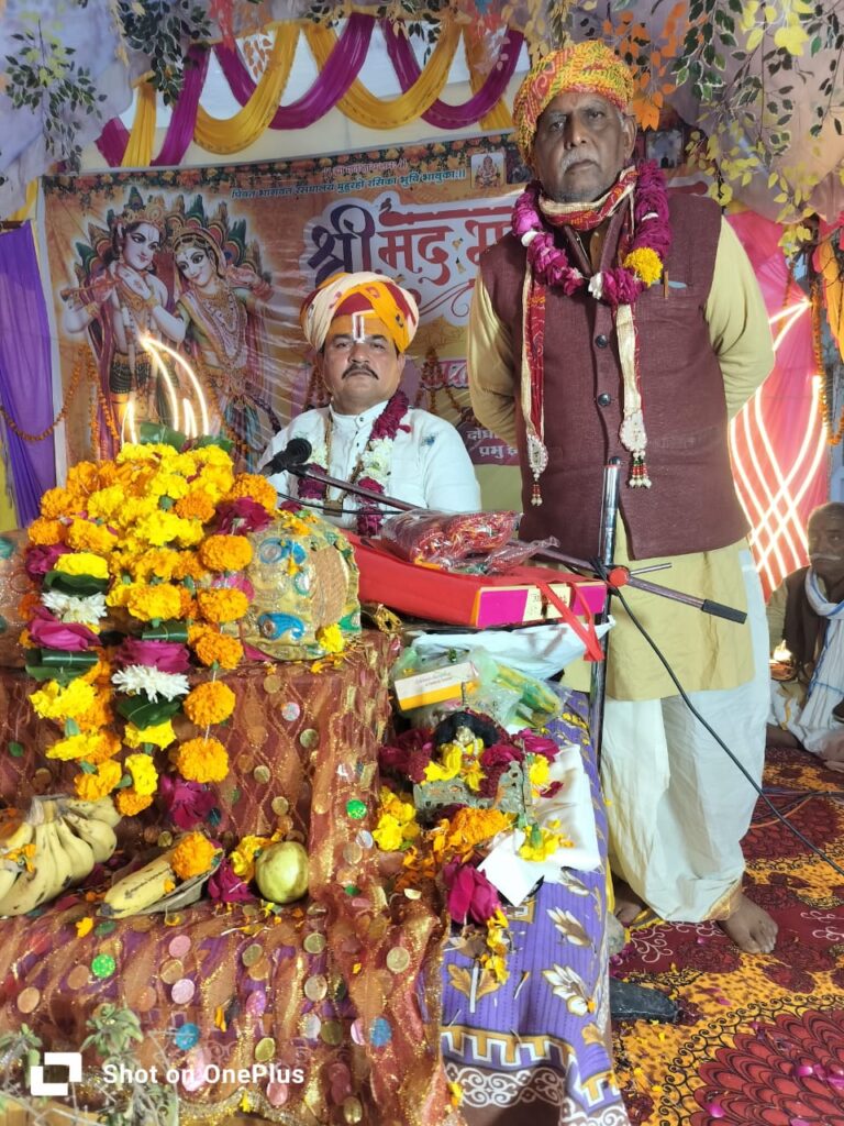 समथर — “परमात्मा ही जीव का निश्वार्थ एवं सच्चा मित्र है । निश्छल प्रेम भक्ति से भगवान को प्रेम के किसी भी रिश्ते में बांधकर प्रभु का सानिध्य प्राप्त किया जा सकता है “