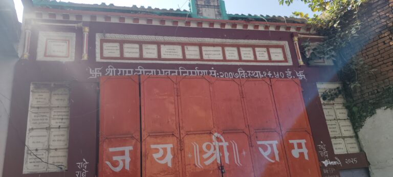 मोंठ में 111 वर्ष पुरानी श्री रामलीला बंद, मंचन शुरू कराने की उठी मांग