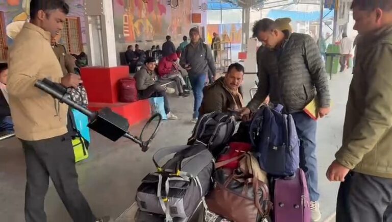 पौष पूर्णिमा स्नान पर्व पर प्रयाग जंक्शन पर बम निरोधक दस्ते ने की संदिग्ध वस्तुओं की जांच