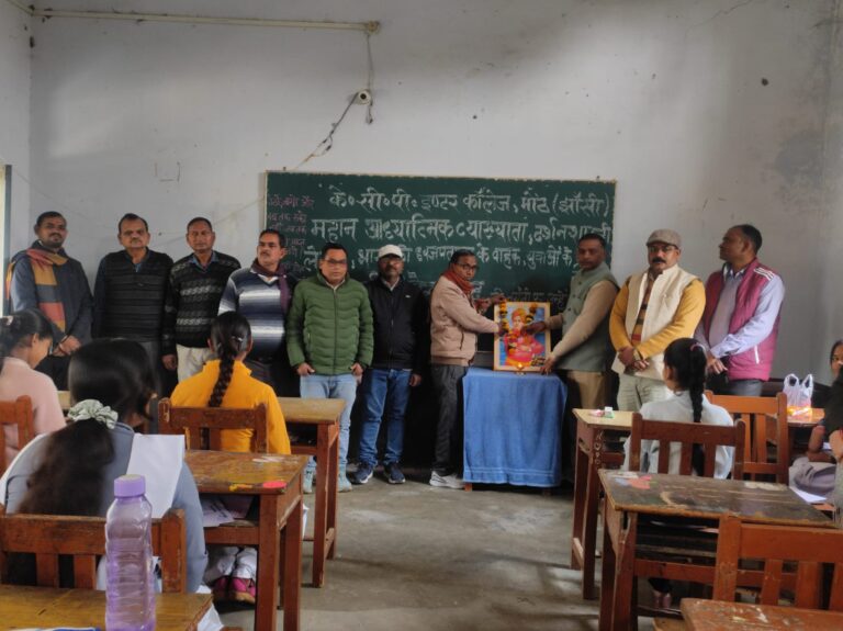 युवा दिवस मनाया गया