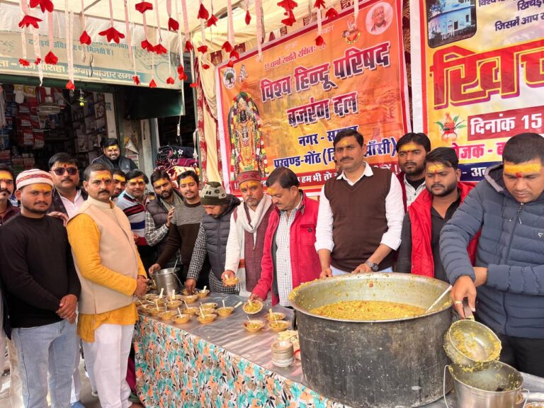 समथर — मकर संक्रांति के उपलक्ष्य में नगर के अग्गा बाजार चौराहा पर विश्व हिंदू परिषद एवं बजरंग दल और बाबा महाकाल सेवा समिति के तत्वाधान में खिचड़ी भोज का आयोजन किया गया ।