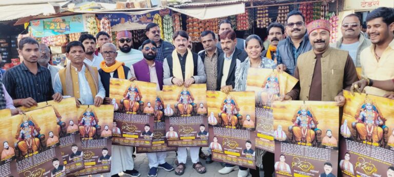 मोंठ–आगामी 23 जनवरी से आयोजित होने वाली श्री रामकथा अमृत वर्षा के पावन आयोजन के निमित्त कस्बा मोंठ में कार्यक्रम के आयोजक रामजी परिहार एव सैकड़ो लोगो ने श्रद्धालुजनों के बीच अक्षत वितरण कर श्रीराम कथा का सादर आमंत्रण दिया गया।