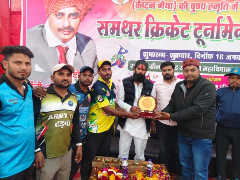 समथर — कीर्तिशेष इंजीनियर ज्ञानेंद्र सिंह परिहार की स्मृति में चल रहे क्रिकेट टूर्नामेंट में मंगलवार को दो मैच खेले गये ।