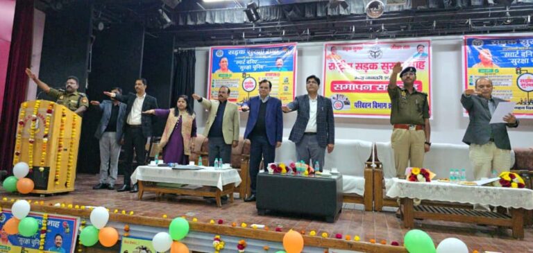 राष्ट्रीय सड़क सुरक्षा माह, 2026 के समापन समारोह का आयोजन सीकेसी एकेडमी, झाँसी में सम्पन्न हुआ।