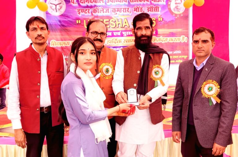 मोंठ–दीनदयाल उपाध्याय राजकीय मॉडल इंटर कॉलेज, आमखेरा रोड पर UDEESHA 2026 के अंतर्गत भव्य वार्षिक उत्सव एवं पुरस्कार वितरण समारोह का आयोजन बड़े हर्षोल्लास के साथ किया गया।कार्यक्रम के मुख्य अतिथि गरौठा विधायक जवाहर लाल राजपूत ने फीता काटकर कार्यक्रम का शुभारंभ किया।