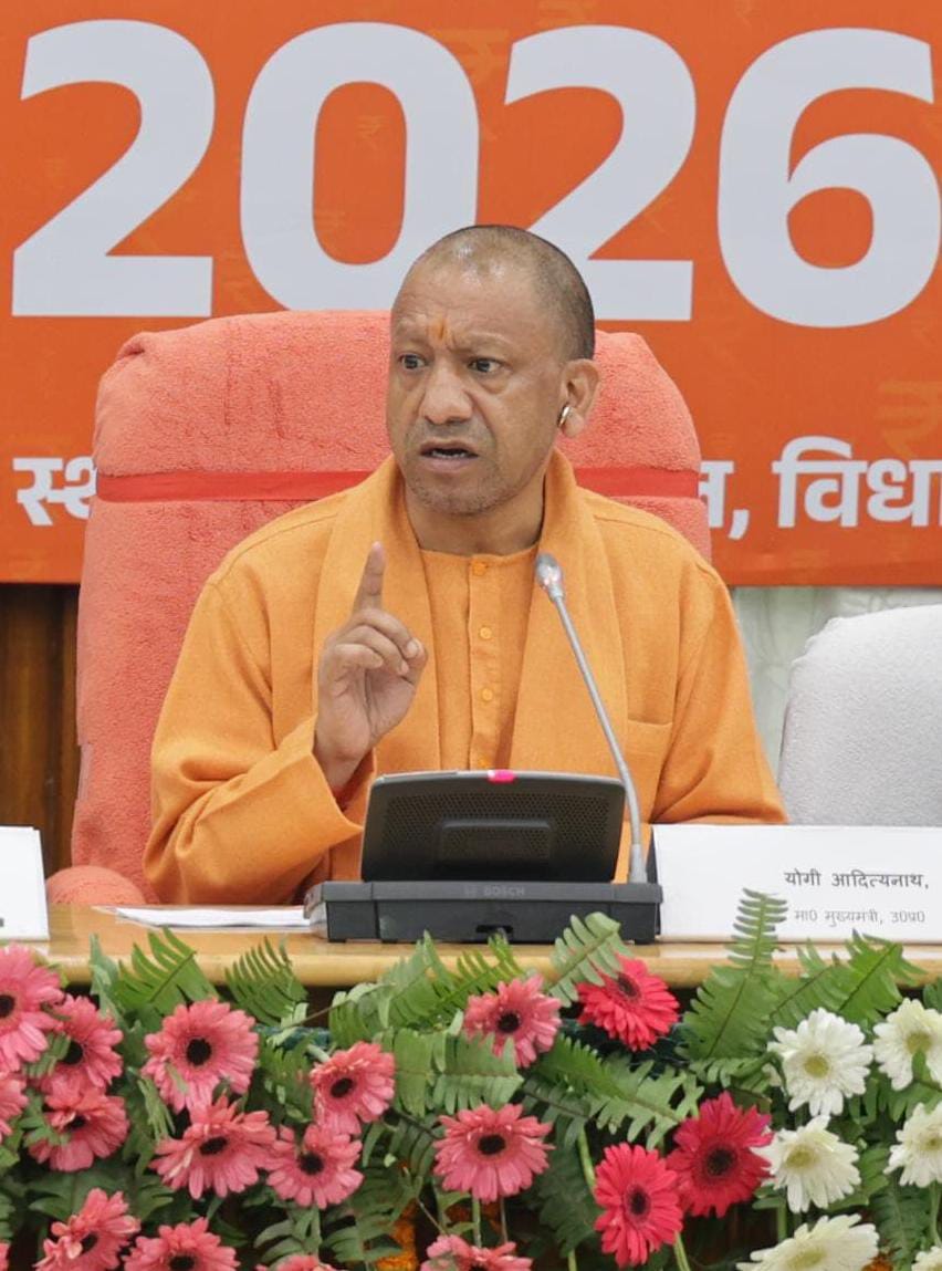 योगी सरकार के बजट में झांसी की कई परियोजनाओं का उल्लेख, प्रोत्साहन का ऐलान