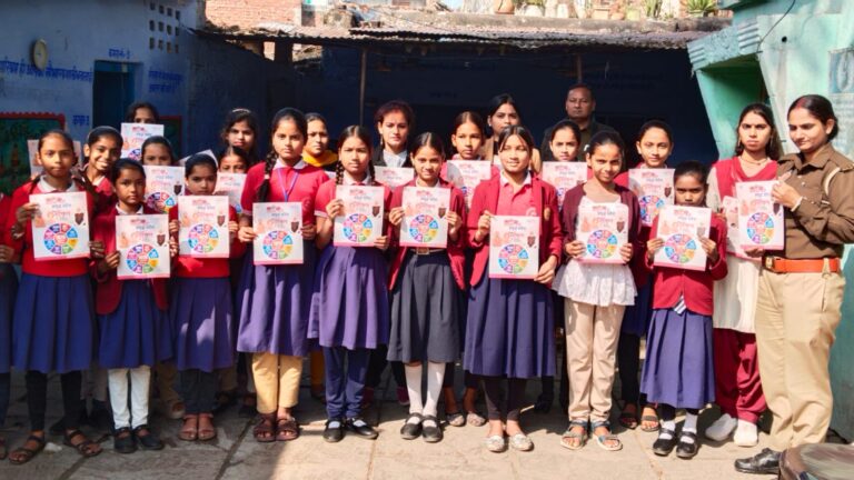 मिशन शक्ति के तहत किया जागरूक