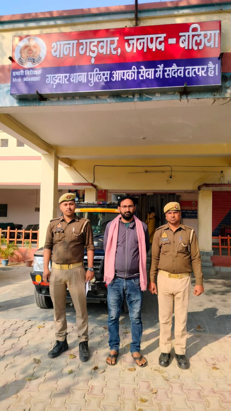 हत्या के प्रयास मामले में गड़वार पुलिस की बड़ी कार्रवाईनिर्माणाधीन पुलिया के पास से आरोपी को दबोचा