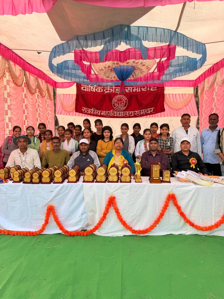 समथर — नगर के राजकीय महाविद्यालय समथर में दो दिवसीय वार्षिक क्रीड़ा समारोह का आयोजन गुरुवार को सम्पन्न हुआ ।