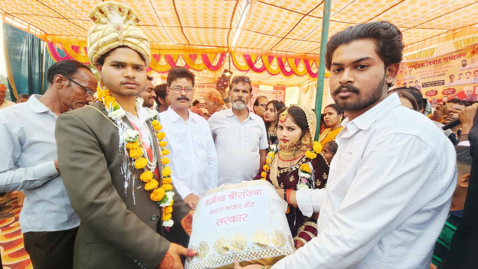 मोंठ में सामूहिक विवाह सम्मेलन में&nbsp; धर्मेंद्र चौरसिया के पुत्र राज चौरसिया सरकार उर्फ ( राजा ) ने कन्याओं को लहंगा-चुनरी भेंट की।।