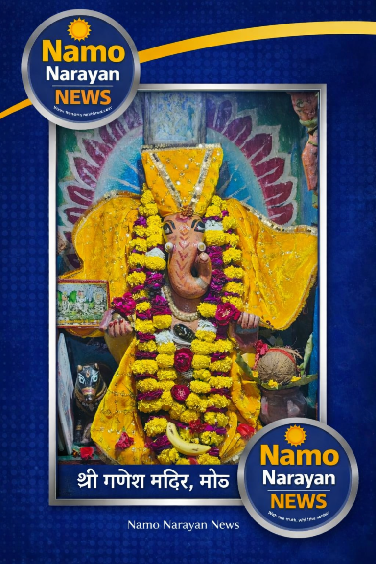 मोंठ में प्राचीन गणेश मंदिर बना आस्था का प्रमुख केंद्र।