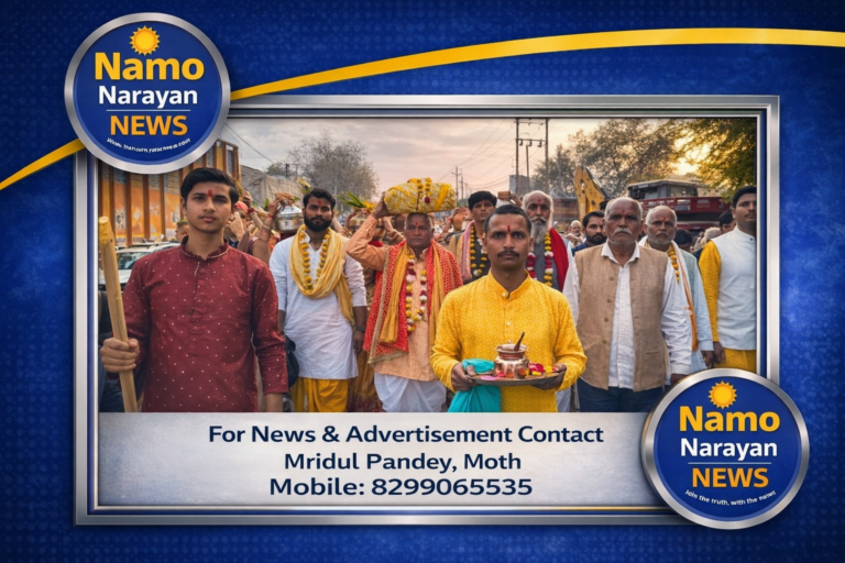 मोंठ में भव्य कलश यात्रा के साथ श्रीमद् भागवत कथा सप्ताह ज्ञान यज्ञ का शुभारंभ।