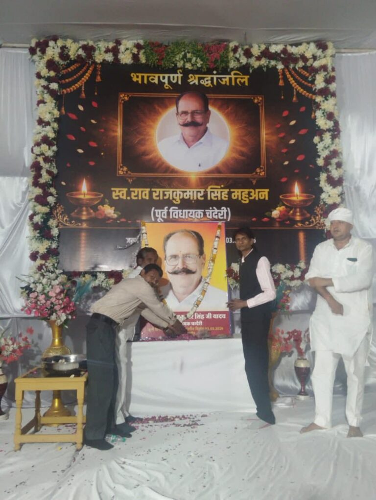 झांसी: मध्य प्रदेश के चंदेरी के पूर्व विधायक राव राजकुमार यादव के निधन पर श्रद्धांजलि देने पहुंचे&nbsp; पूर्व नगर पंचायत अध्यक्ष मोंठ बड़े राजा।