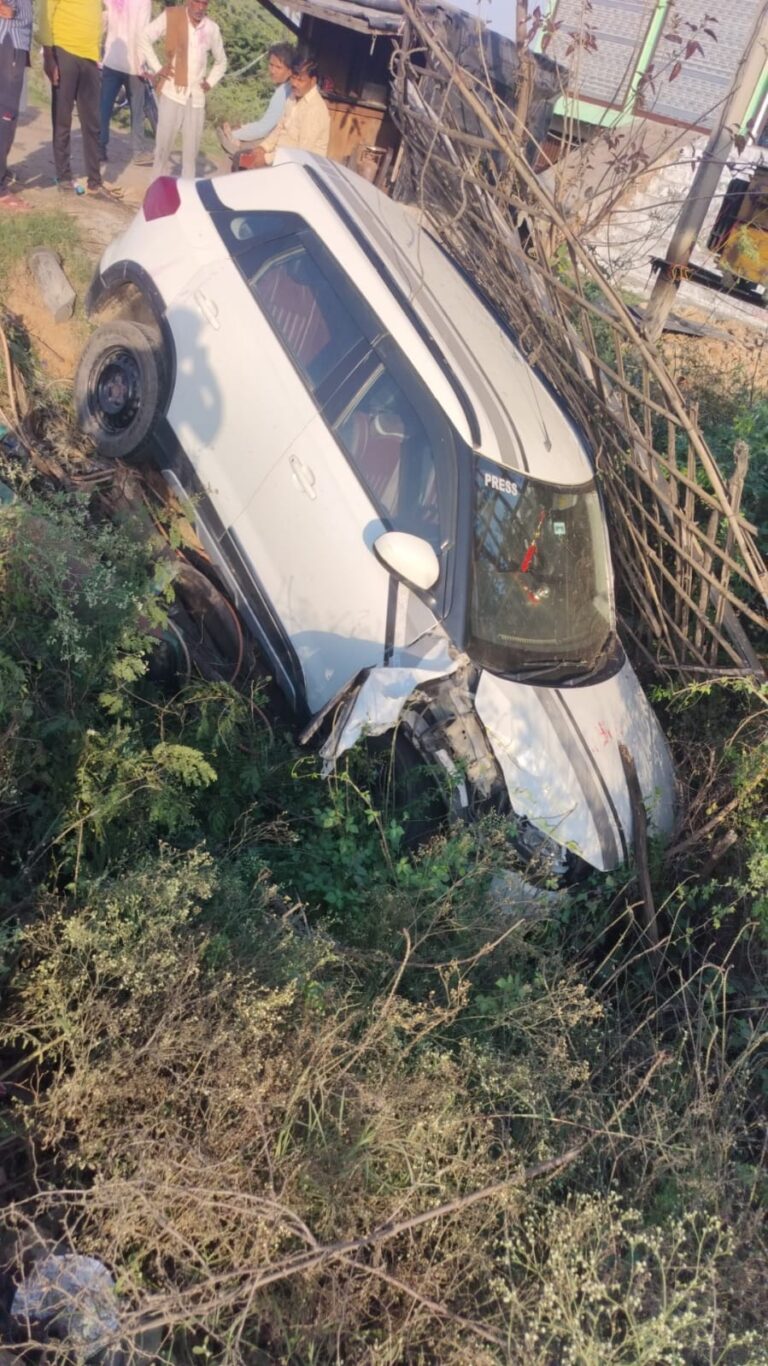 बाइक सवार को बचाने के प्रयास में अनियंत्रित कार खाई में गिरी, पत्रकार का परिवार बाल-बाल बचा।