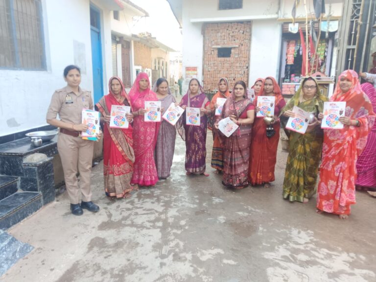 मिशन शक्ति के तहत महिलाओं व बालिकाओं को किया जागरूक।