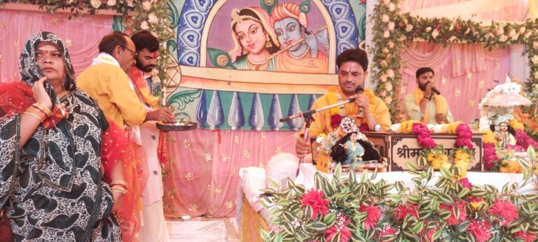 कुम्हरार में श्रीमद्भागवत कथा का शुभारंभ, श्रद्धालुओं ने लिया धर्म लाभ।