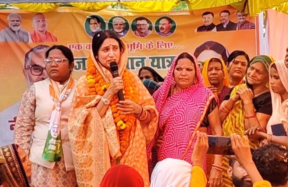 जनसम्मान यात्रा की हुई शुरुआत, एकत्रित हुई भारी जनसमूह